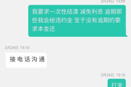 大化债务清欠服务